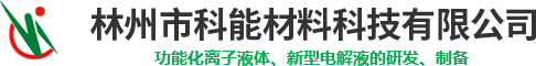 林州市光大新材料科技有限公司